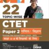 22 Topic-wise CTET Paper 2 Ganit & Vigyan