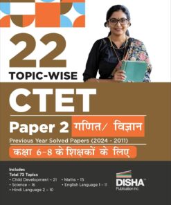 22 Topic-wise CTET Paper 2 Ganit & Vigyan