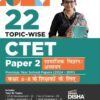 22 Topic-wise CTET Paper 2 Samajik Vigyan