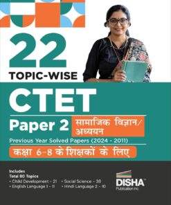 22 Topic-wise CTET Paper 2 Samajik Vigyan