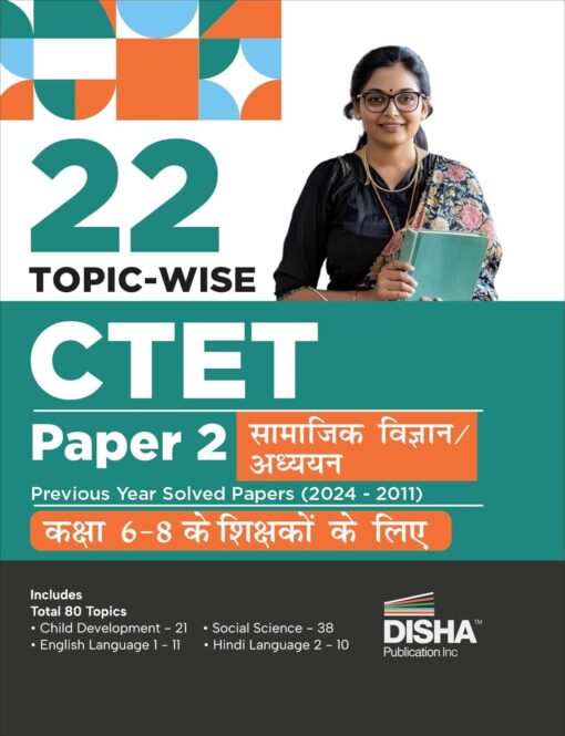 22 Topic-wise CTET Paper 2 Samajik Vigyan