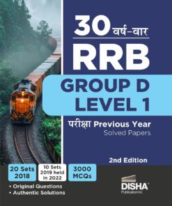 30 Varsh-vaar RRB Group D Level 1