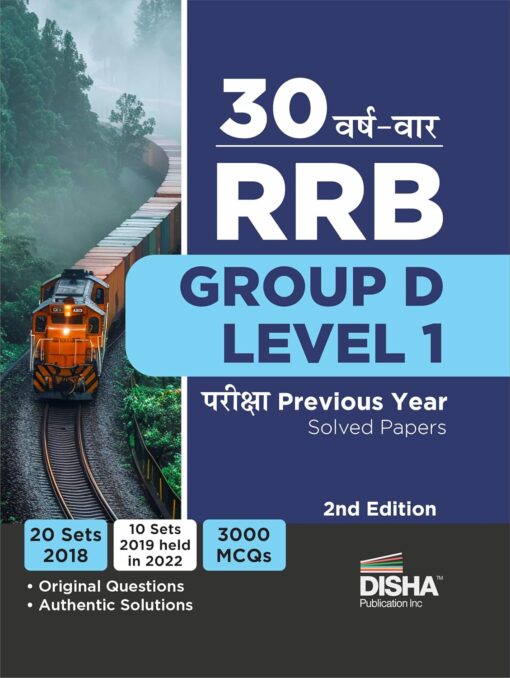 30 Varsh-vaar RRB Group D Level 1