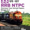 33 Varsh-vaar RRB NTPC Previous Year Solved Papers