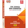 CSE Civil Engineering Volume 01