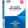 CSE Civil Engineering Volume 02