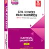 CSE Electrical Engineering Volume 01