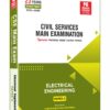 MADE EASY Publications aims to provide high-quality and updated books as per the latest syllabus of UPSC Civil Services Examination. UPSC CSE Mains 2024: Electrical Engineering Solved Paper-2 is one such resource that the researchers and content developers at MADE EASY have created with their technical knowledge and expertise. This book contains 23 years’ (2001-2023) solved papers of Civil Services Main Examination:Electrical Engineering (Paper-II). This book is thoroughly revised and updated and segregated in topic-wise manner. In this book, solutions are given on step-by-step basis. MADE EASY team has studied previous exam papers of Civil Services Main Examination and observed that a good percentage of questions have been asked in Engineering Services Exam, Indian Forest Service Exam as well as State Services Exams. Therefore, apart from being useful for CSE, this book is also recommended forESE, IFS and other state engineering examinations for engineering graduates.