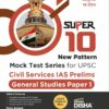 MOCK TEST SERIES for UPSC Civil Services IAS Prelims General Studies Paper 1