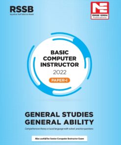 RSSB Basic Computer Instructor Paper-1