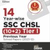 SSC - CHSL (10+2) Tier I