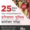 Solved Papers for Haryana Police Constable Pariksha