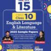 Super 15 CBSE Class 10 English Language