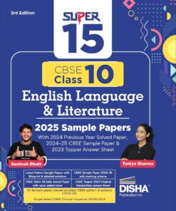 Super 15 CBSE Class 10 English Language