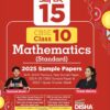 Super 15 CBSE Class 10 Mathematics