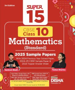 Super 15 CBSE Class 10 Mathematics