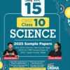 Super 15 CBSE Class 10 Science