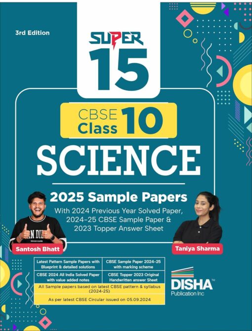 Super 15 CBSE Class 10 Science