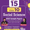 Super 15 CBSE Class 10 Social Science 2025