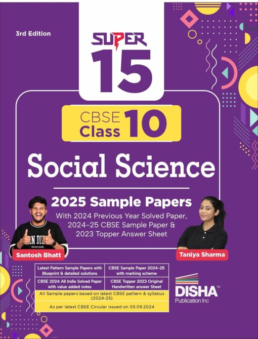 Super 15 CBSE Class 10 Social Science 2025