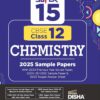 Super 15 CBSE Class 12 Chemistry 2025