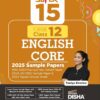 Super 15 CBSE Class 12 English