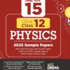 Super 15 CBSE Class 12 Physics 2025