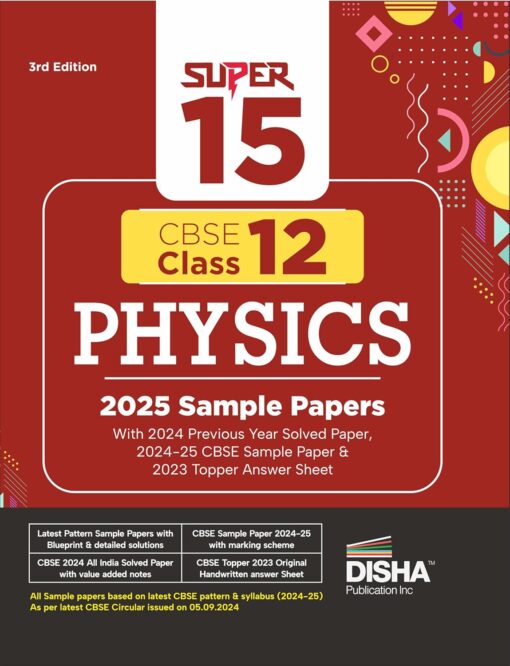 Super 15 CBSE Class 12 Physics 2025