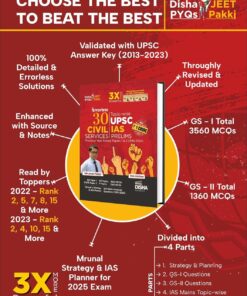 Disha 30 Year UPSC English Book