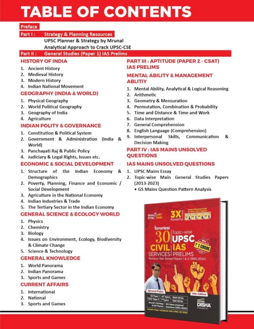 Disha 30 Year UPSC English Book