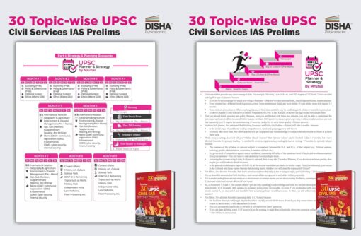 Disha 30 Year UPSC English Book